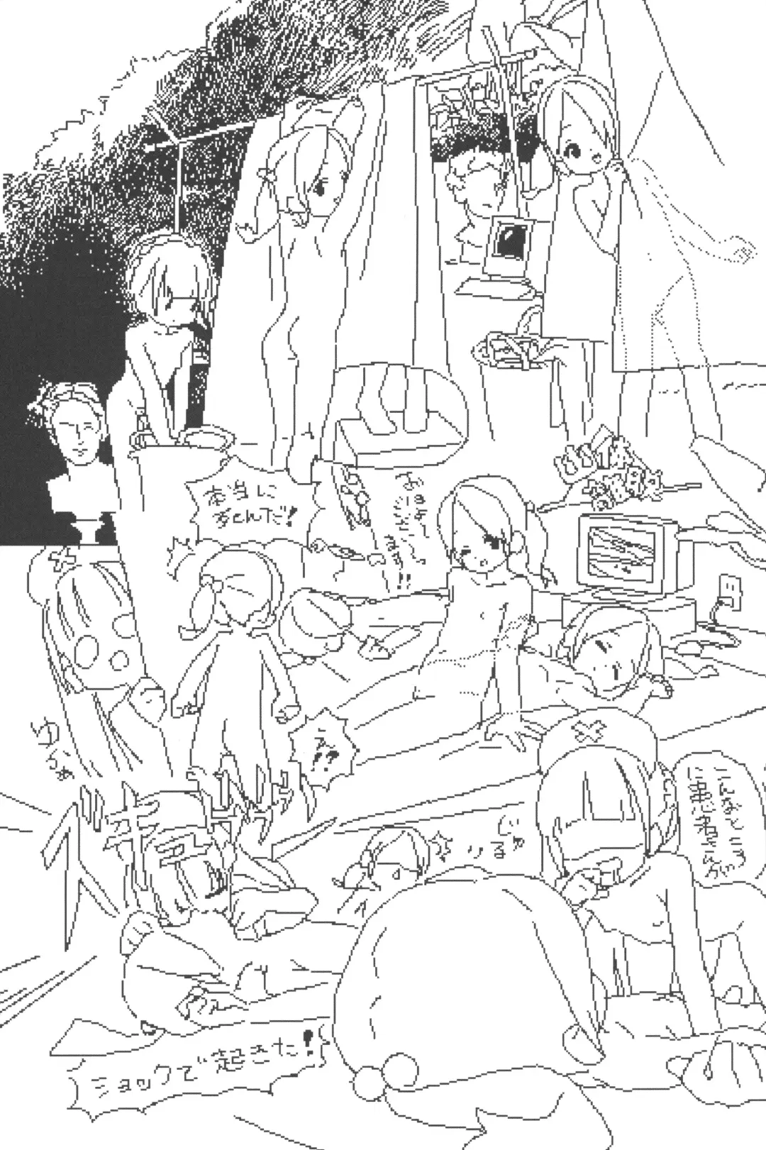 [Lokulo No Mawasimono] Lokulo no Mawasimono no Rakugakichou Sono 2 Fhentai - Page 4