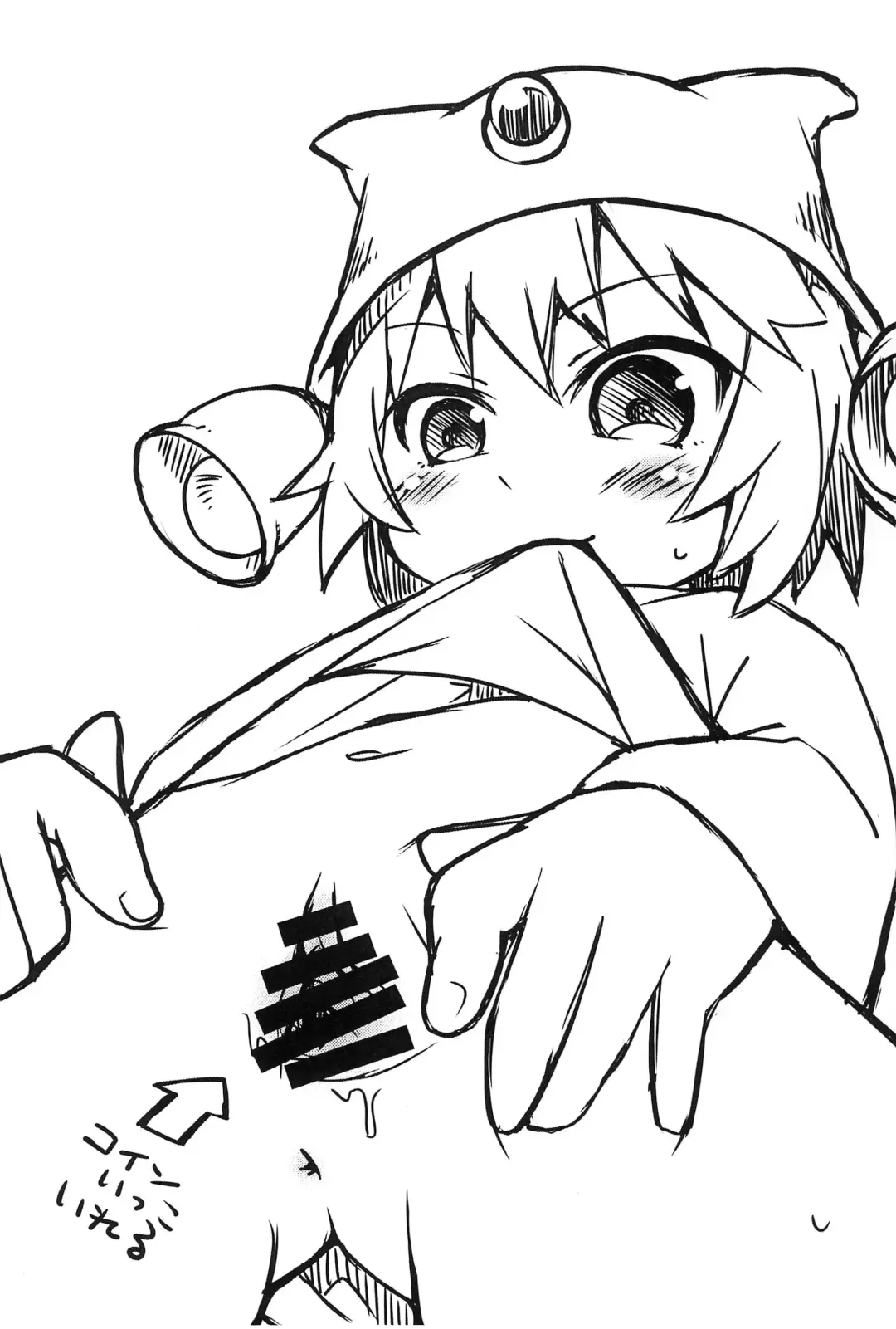 [Chino Fumiyu] Kanayorozu Fhentai - Page 12