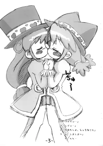 [Nekoruna Nekona] Futago Hime Unun-bon Fhentai - Page 3