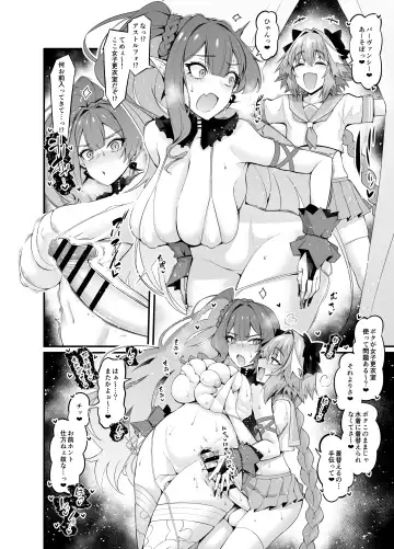 [Ankoman] Saoyaku Astolfo-kyun ga Yousei Kishi to Ecchi Shimakuru Hon Fhentai.net - Page 12