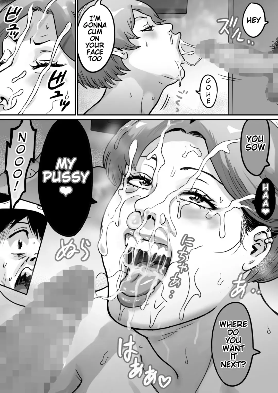 [Mame Hoshio] Koibito wa Yanmama Fhentai - Page 98