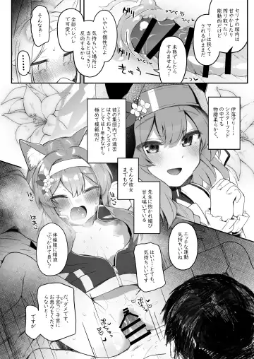 [Kirii Nao] Trinity no Seijyotachi Fhentai.net - Page 22