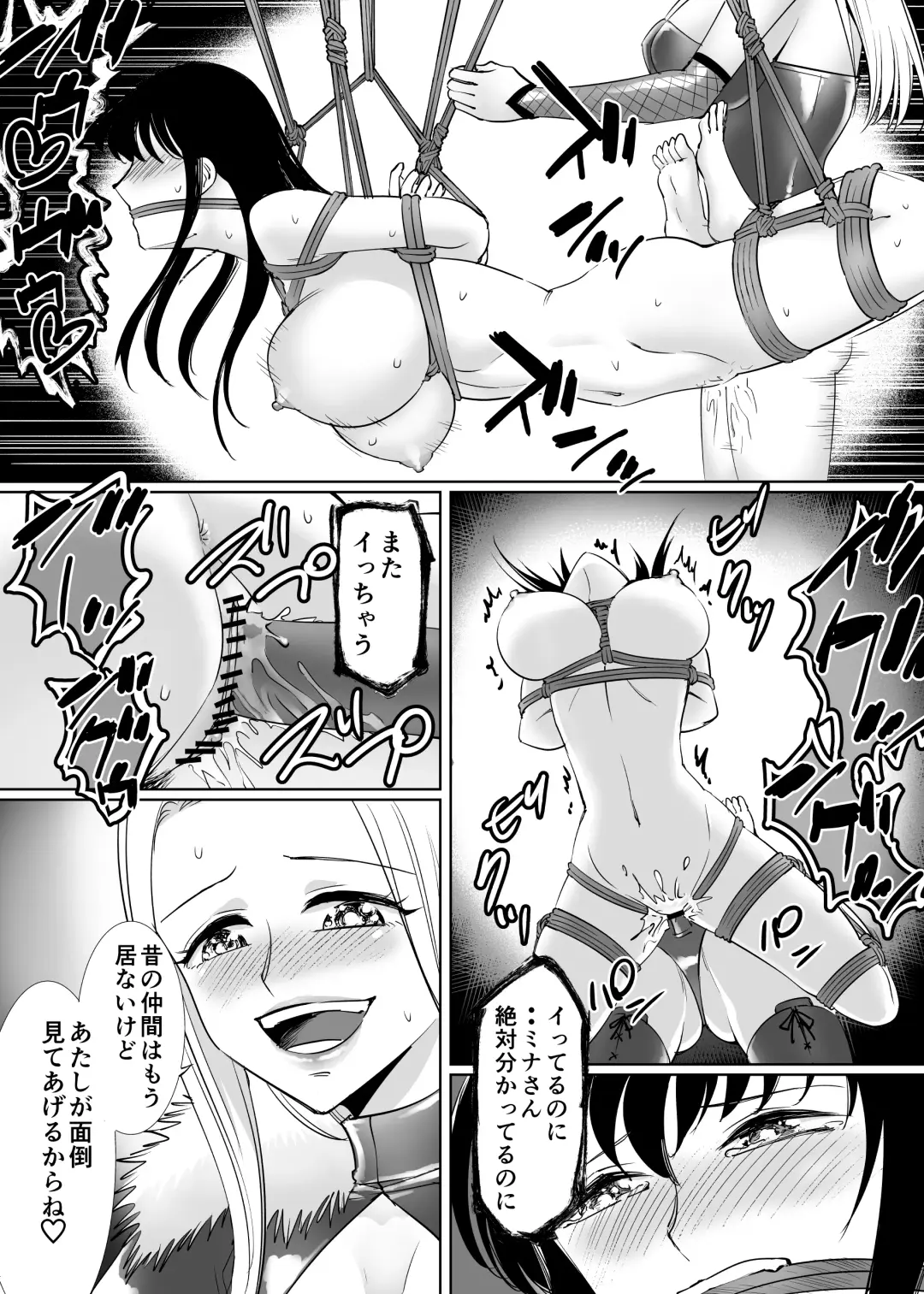 [Tat] SM Matching ~Kinbaku Ojou Kousoku Gal~ Fhentai.net - Page 20