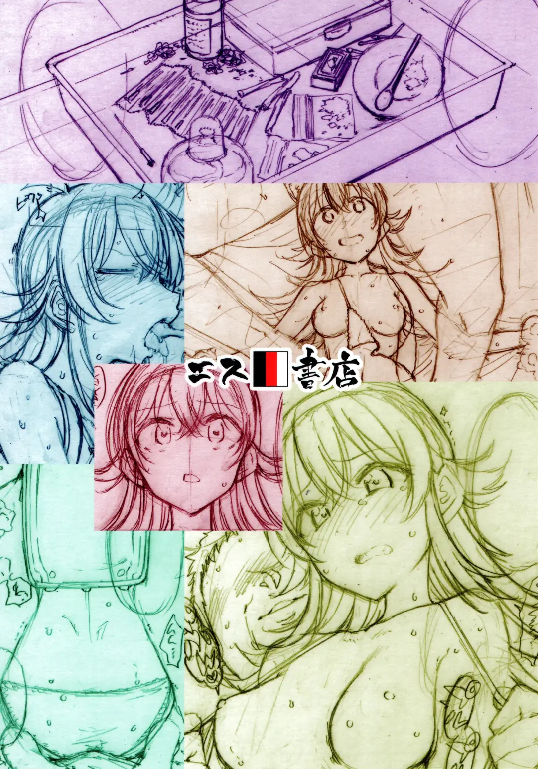 [3e] Little by Little Fhentai - Page 42