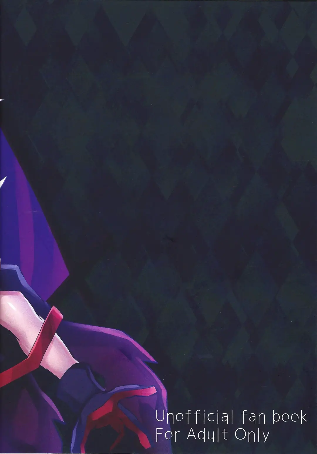 [Razu] Kemono no naku mori Fhentai - Page 18