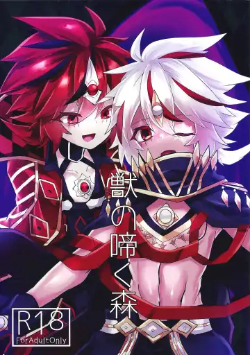 Read [Razu] Kemono no naku mori - Fhentai.net