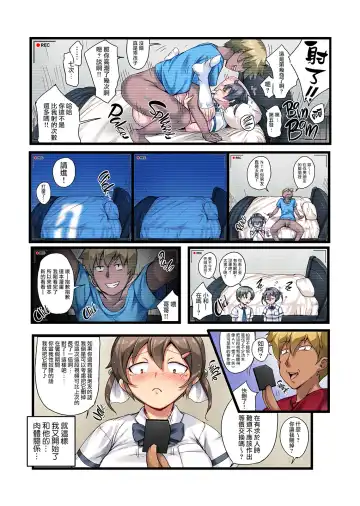 [Imazon] 弟の恋人が昔調教した元カノだった Fhentai - Page 35