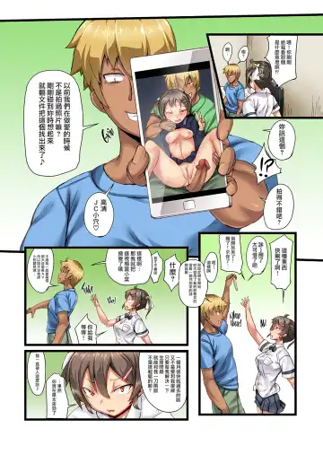 [Imazon] 弟の恋人が昔調教した元カノだった Fhentai - Page 9