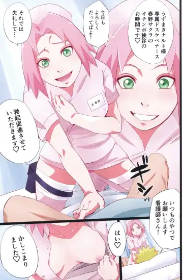 [Sahara Wataru] NARUTOP PINK Fhentai.net - Page 10