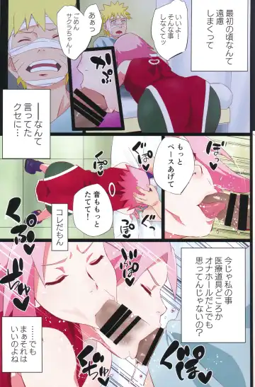 [Sahara Wataru] NARUTOP PINK Fhentai.net - Page 4