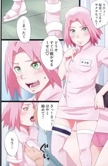 [Sahara Wataru] NARUTOP PINK Fhentai.net - Page 9