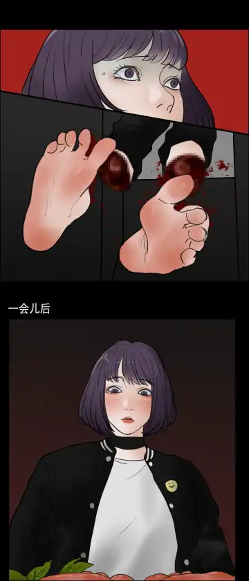 午夜美食机 Fhentai.net - Page 4