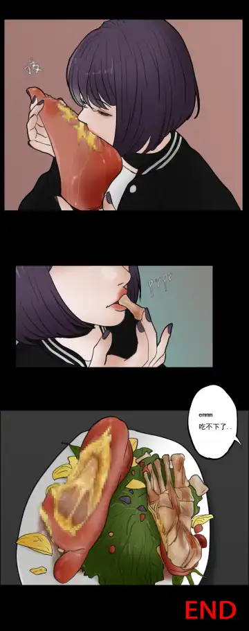 午夜美食机 Fhentai.net - Page 7