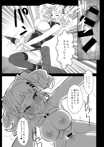 [Kamiyama Mai] Virtual-chan o karaokebokkusu de XX Fhentai.net - Page 10