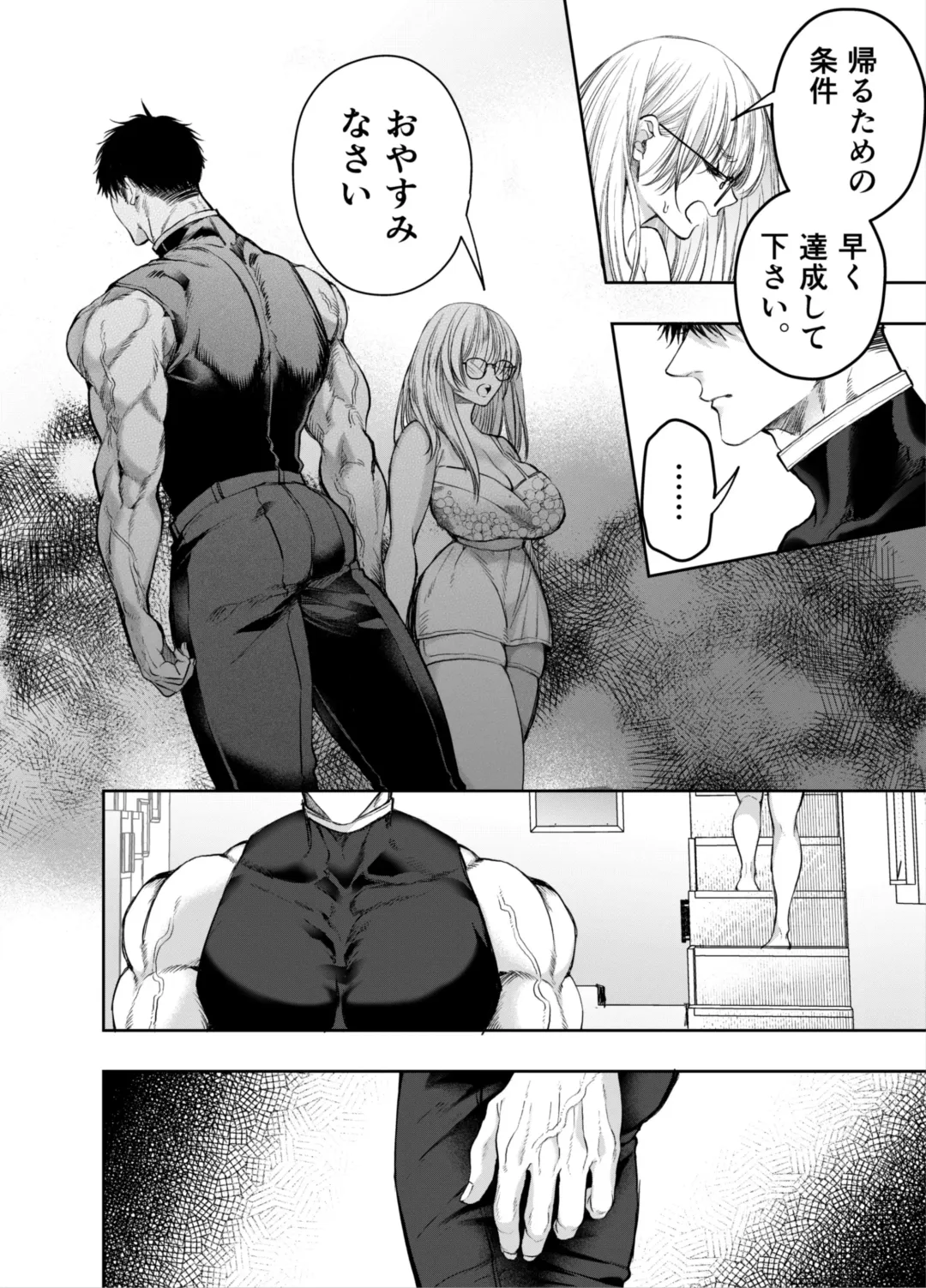 [Itto] Akazukin-kun kara wa Nigerarenai 2 Fhentai.net - Page 63