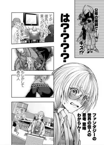 [Itto] Akazukin-kun kara wa Nigerarenai 2 Fhentai.net - Page 39