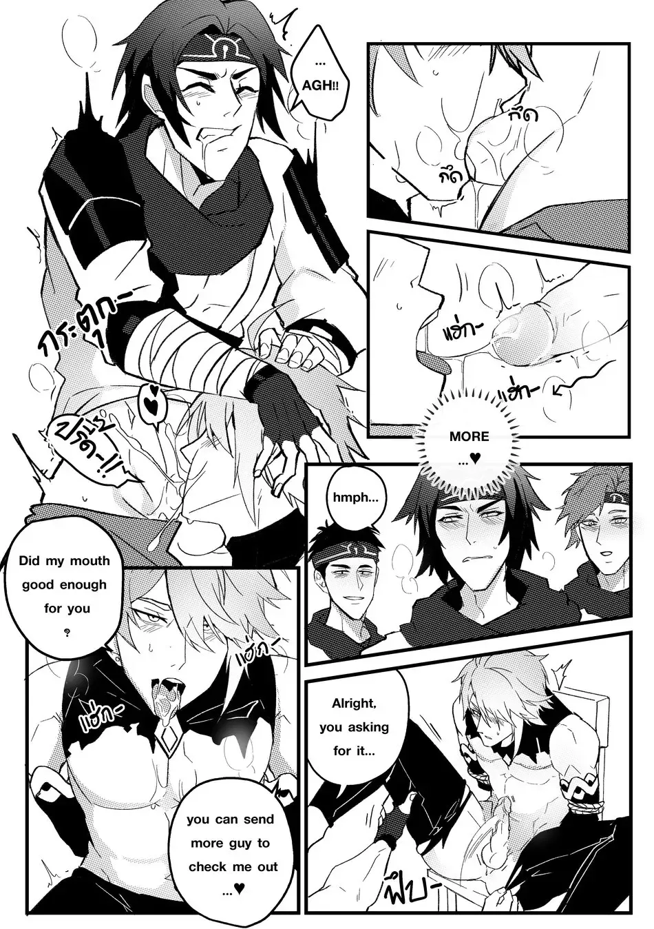 [Duzk] Secret Knowledge Fhentai - Page 12
