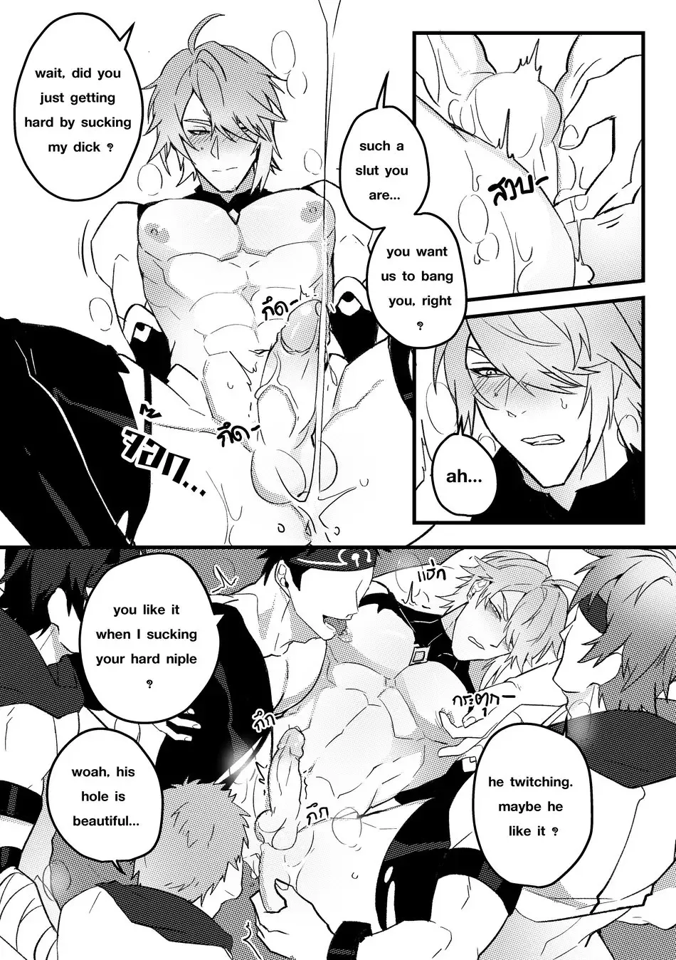 [Duzk] Secret Knowledge Fhentai - Page 13