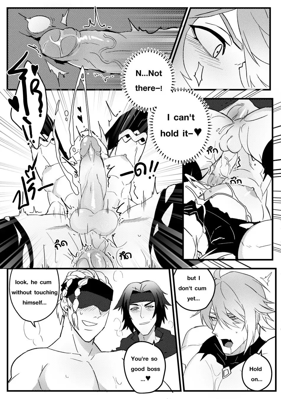 [Duzk] Secret Knowledge Fhentai - Page 18