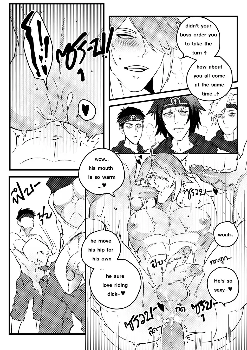 [Duzk] Secret Knowledge Fhentai - Page 26