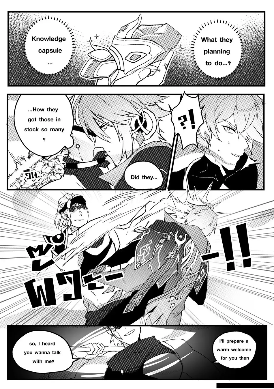 [Duzk] Secret Knowledge Fhentai - Page 4