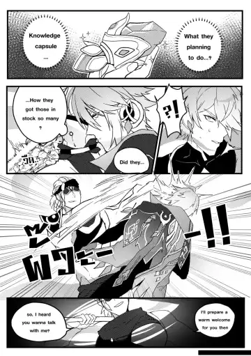 [Duzk] Secret Knowledge Fhentai - Page 4
