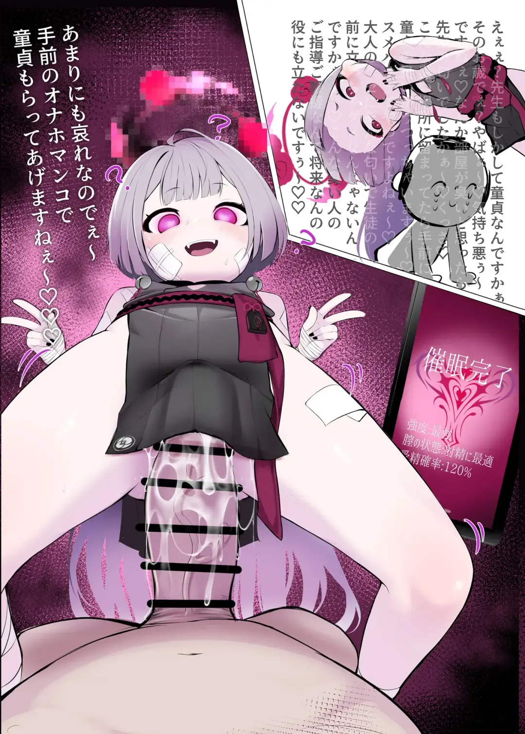 [Mamiyahara Hitoshige] Seito ni  Yoku Kiku  Kantan Saimin Fhentai - Page 20