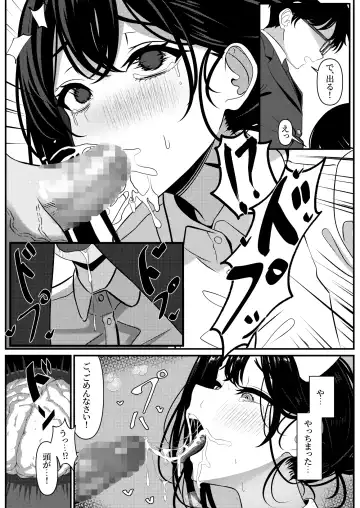 [Testame] Bocchi de Shinda Ore ga Bishoujo Nurse ni Natta Hanashi Fhentai.net - Page 12