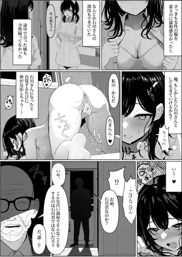 [Testame] Bocchi de Shinda Ore ga Bishoujo Nurse ni Natta Hanashi Fhentai.net - Page 14