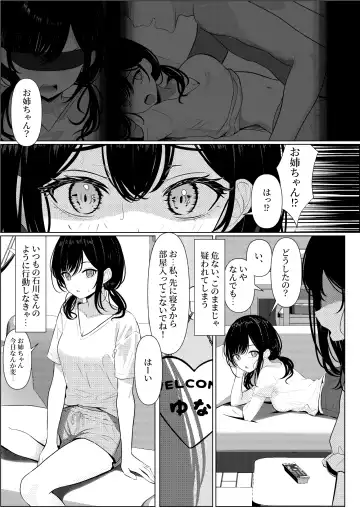 [Testame] Bocchi de Shinda Ore ga Bishoujo Nurse ni Natta Hanashi Fhentai.net - Page 19