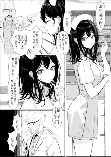 [Testame] Bocchi de Shinda Ore ga Bishoujo Nurse ni Natta Hanashi Fhentai.net - Page 36