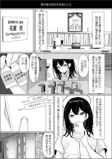 [Testame] Bocchi de Shinda Ore ga Bishoujo Nurse ni Natta Hanashi Fhentai.net - Page 37