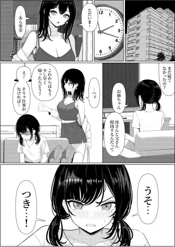 [Testame] Bocchi de Shinda Ore ga Bishoujo Nurse ni Natta Hanashi Fhentai.net - Page 40