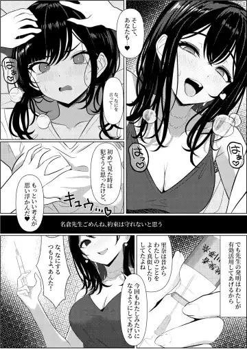 [Testame] Bocchi de Shinda Ore ga Bishoujo Nurse ni Natta Hanashi Fhentai.net - Page 42