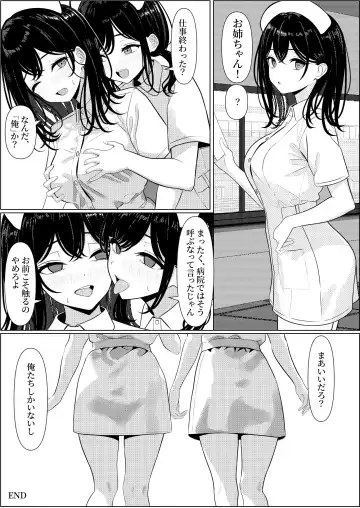 [Testame] Bocchi de Shinda Ore ga Bishoujo Nurse ni Natta Hanashi Fhentai.net - Page 45