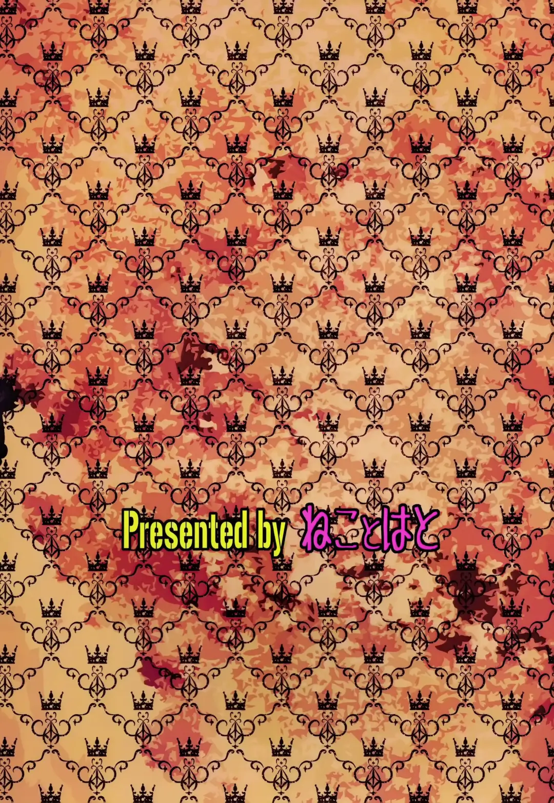 [Hatoya Mameshichi] Akogare no Sensei wa Chikan Densha de Choukyouzumi Deshita 6.5 Fhentai - Page 18