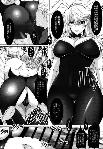 [Hatoya Mameshichi] Akogare no Sensei wa Chikan Densha de Choukyouzumi Deshita 6.5 Fhentai - Page 10