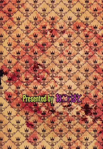 [Hatoya Mameshichi] Akogare no Sensei wa Chikan Densha de Choukyouzumi Deshita 6.5 Fhentai - Page 18