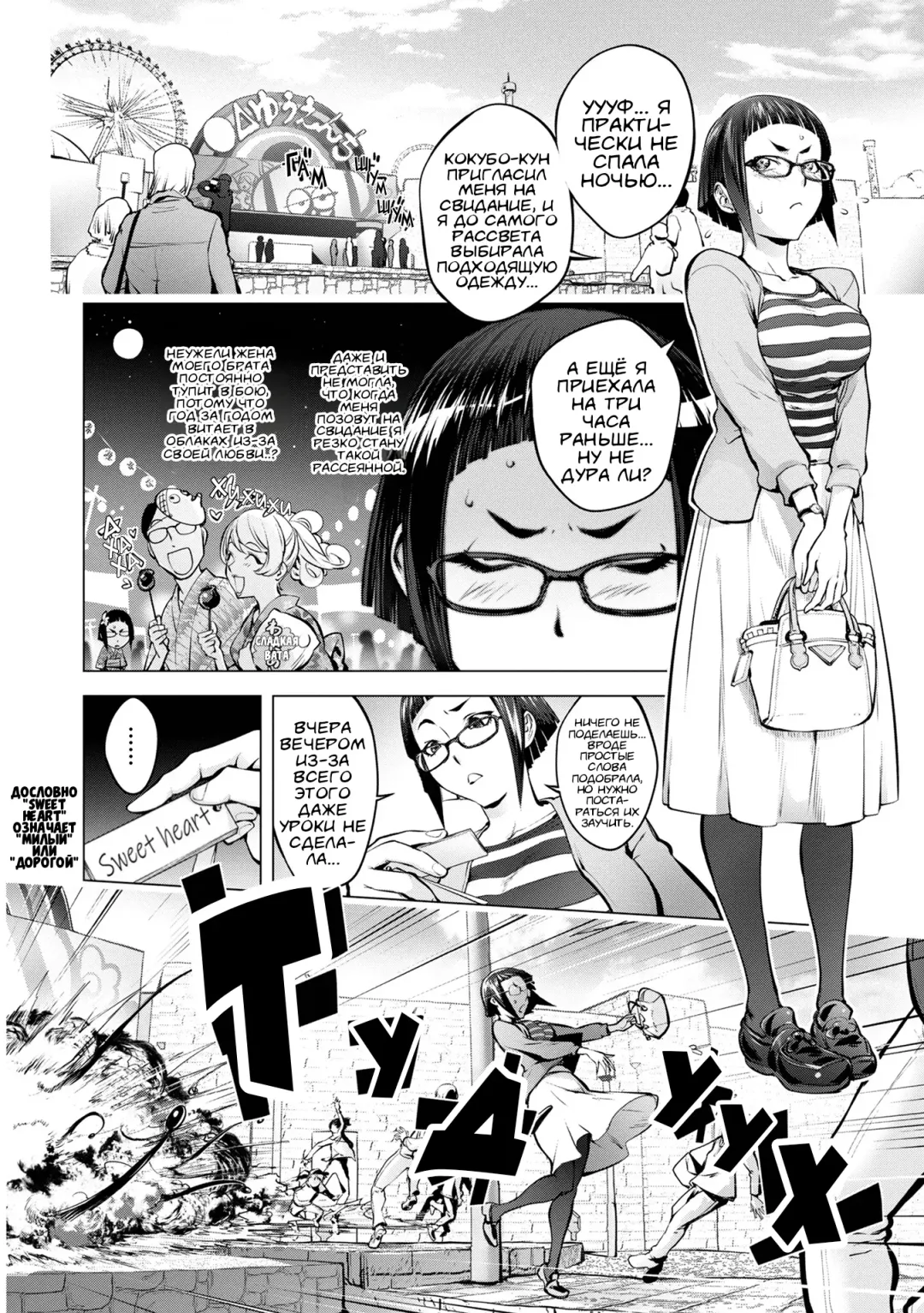 [Kon-kit] Pussy Iincho 2 | Пусси Иинчо 2 Fhentai - Page 6