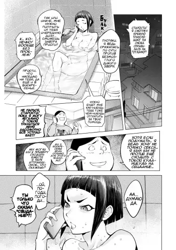 [Kon-kit] Pussy Iincho 2 | Пусси Иинчо 2 Fhentai - Page 5