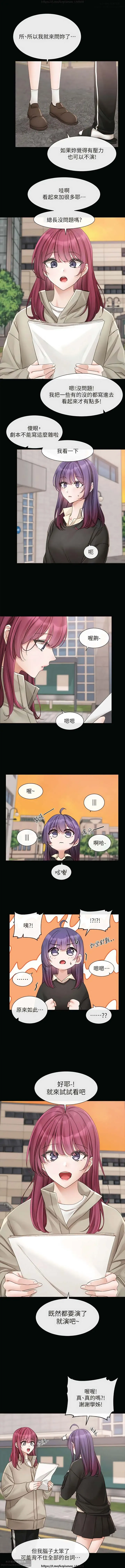 社團學姊 142-152 官方中文 社团学姐 Fhentai.net - Page 123