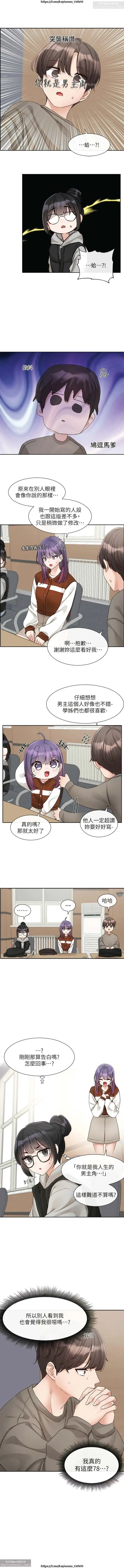 社團學姊 142-152 官方中文 社团学姐 Fhentai.net - Page 47