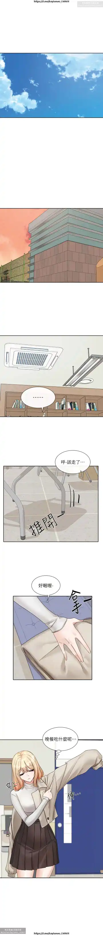 社團學姊 142-152 官方中文 社团学姐 Fhentai.net - Page 54