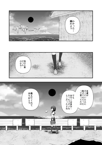 [Hachiya] Ikai Ishukan ~Shokushu no Ongaeshi~ Fhentai.net - Page 11