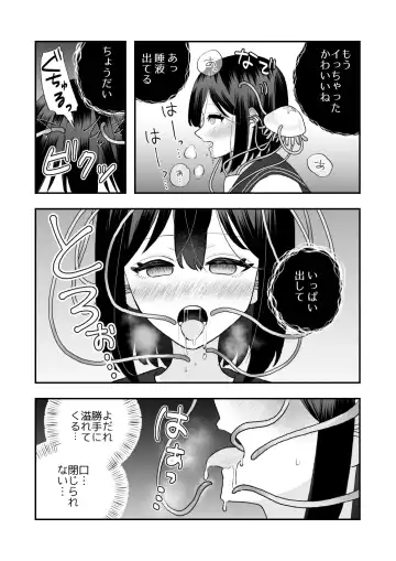 [Hachiya] Ikai Ishukan ~Shokushu no Ongaeshi~ Fhentai.net - Page 20