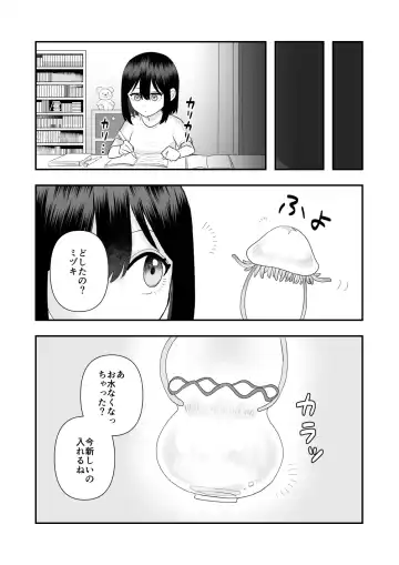 [Hachiya] Ikai Ishukan ~Shokushu no Ongaeshi~ Fhentai.net - Page 46