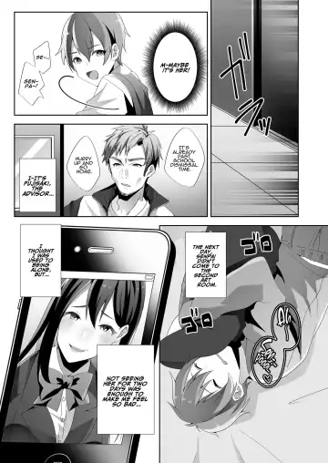 [Himino] Yasashii Senpai no Amai Wana | The Sweet Snare of a Gentle Senpai Fhentai - Page 32
