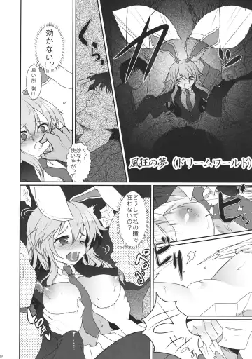 [Hanao.] Scapegoat Act: 1 Fhentai.net - Page 30