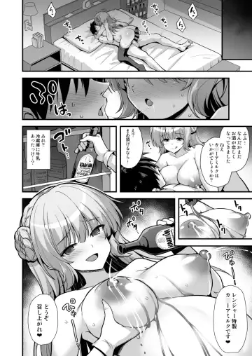 [Kokutou Nikke] Ranger-chan to Yoidore Lightning Marriage Fhentai.net - Page 24