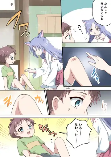 Otokonoko Shika Inai Mura ni Mayoi Konda Shounen no Hanashi Fhentai.net - Page 6